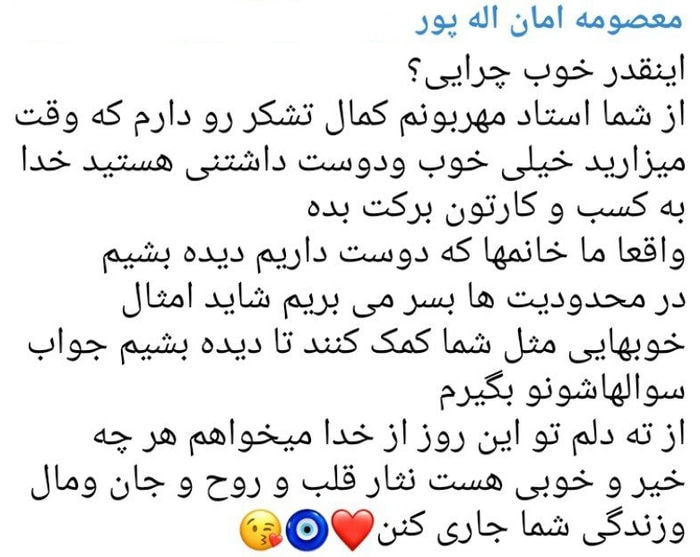 خانه 30 رضایت هنرجو خانم معصومه امانالهپور از دورههای فرخنده صالحپور